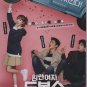 Korean Drama DVD Strong Woman Do Bong-Soon 大å女åé½å¥é (2016) English Subtitle