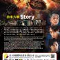 Chinese Drama HD DVD Lost In The Kunlun Mountains 迷航昆仑墟 Vol.1-36 End (2022)