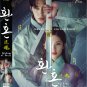 Korean Drama DVD Alchemy of Souls è¿�é­� Vol.1-20 End (2022) English Subtitle