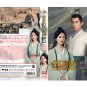 Chinese Drama HD DVD Love Like The Galaxy : Part 1 ææ±ç¿ç Vol.1-27 End (2022)