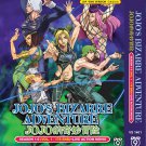 Anime DVD JoJo's Bizarre Adventure Season 1-6 + Live Action Movie English Dubbed