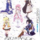Anime DVD Prima Doll Vol.1-12 End English Subtitle