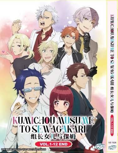 ANIME DVD Warau Arsnotoria Sun! (1-12End) ENGLISH DUBBED