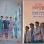 Korean Drama DVD Hospital Playlist Season 1+2 Vol.1-24 End (2020-2021) Eng Sub