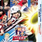 Anime DVD Shin Tennis No Ouji-sama: U-17 World Cup Vol.1-13 End English Dubbed