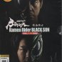 DVD Kamen Rider BLACK SUN Vol.1-10 End English Subtitle