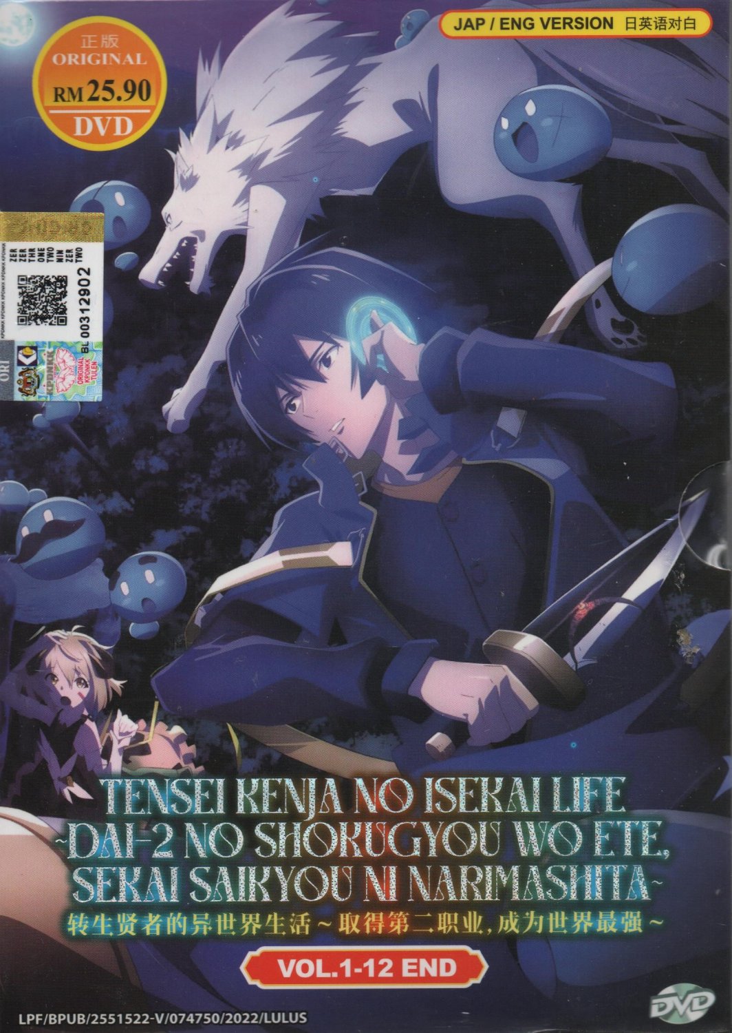Anime DVD My Isekai Life (Tensei Kenja no Isekai Life) Vol.1-12 End