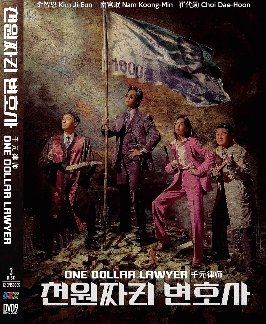 Korean Drama DVD One Dollar Lawyer Vol.1-12 End (2022) English Subtitle
