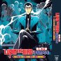 Anime DVD Lupin The Third: Part 4-6 Vol.1-72 End + 2OVA+2SP+5 Movie English Sub