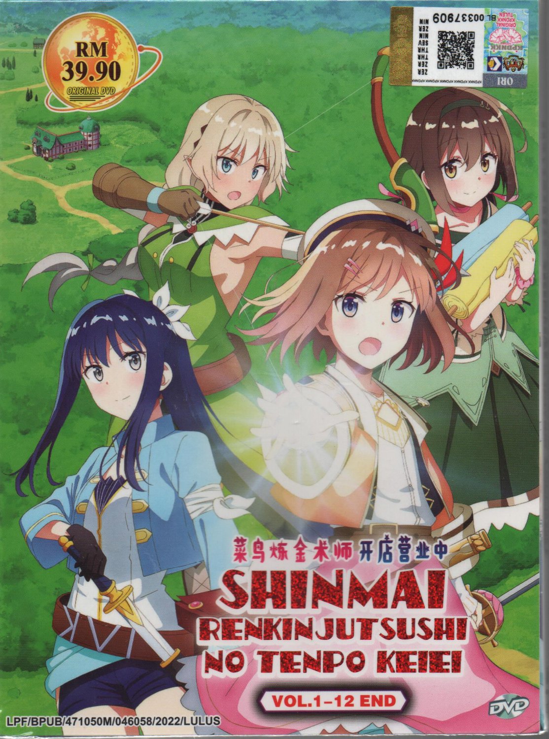 Tensei Shitara Ken Deshita (VOL.1-12End) DVD English Subtitle All Region