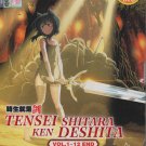 Anime DVD Tensei shitara Ken deshita Vol.1-12 End (Reincarnated as a Sword)
