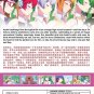 Anime DVD Renai Flops (Love Flops) Vol.1-12 End English Subtitle