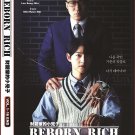 Korean Drama DVD Reborn Rich Vol.1-16 End (2022) English Subtitle