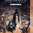 Anime DVD Arknights: Reimei Zensou Vol.1-8 End + OVA English Subtitle