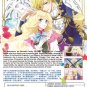 Anime DVD Mushikaburi-hime (Bibliophile Princess) Vol.1-12 End English Subtitle