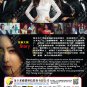 Korean Drama DVD Remarriage and Desires Vol.1-8 End (2022) English Subtitle