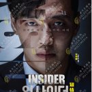 Korean Drama DVD Insider Vol.1-16 End (2022) English Subtitle