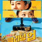 Korean Drama DVD Cleaning Up Vol.1-16 End (2022) English Subtitle