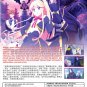Anime DVD Akuyaku Reijou Nano De Last Boss Wo Kattemimashita (1-12 End) Eng Dub
