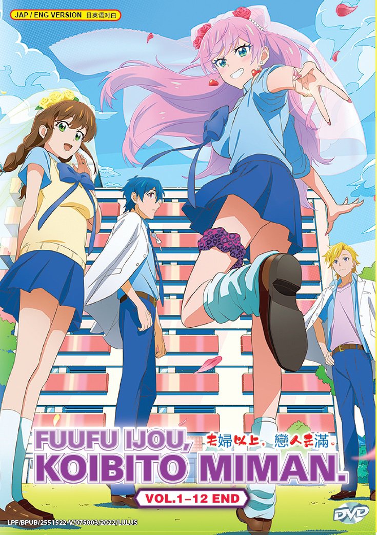 Anime DVD Yuusha Party wo Tsuihou sareta BEAST TAMER Vol. 1-13 End ENGLISH  DUB