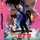 Anime DVD Detective Conan: The Culprit Hanzawa Vol.1-12 End English Dubbed
