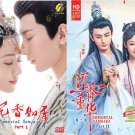 Chinese Drama HD DVD Immortal Samsara: Part 1+2 Vol.1-59 End (2022) English Sub