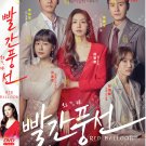 Korean Drama DVD Red Balloon 红气球 Vol.1-20 End (2023) English Subtitle