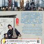 Chinese Drama HD DVD Under The Microscope æ¾å¾®éä¸ç大æä¹ä¸ç»¢æ¡ Vol.1-14 End (2023)