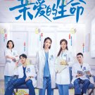 Chinese Drama HD DVD Beloved Life 亲爱的生命 Vol.1-36 End (2022) English Subtitle