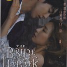 Korean Drama DVD The Bride of Habaek Vol.1-16 End (2017) English Subtitle