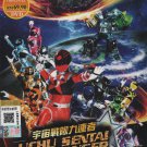 DVD Uchu Sentai Kyuranger Vol.1-48 End + 2 Movies English Subtitle