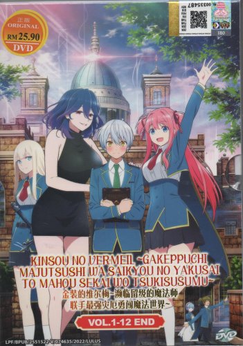 The Quintessential Quintuplets Season 1 + 2 + Movie Anime DVD [English Dub]