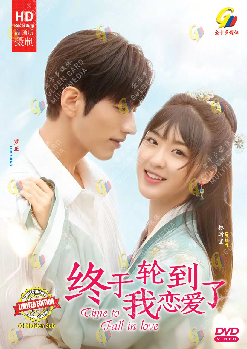 Chinese Drama HD DVD Time To Fall In Love ç»äºè½®å°ææç±äº Vol.1-24 End (2022) Eng Sub