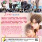 Chinese Drama HD DVD Time To Fall In Love ç»�äº�è½®å�°æ��æ��ç�±äº� Vol.1-24 End (2022) Eng Sub
