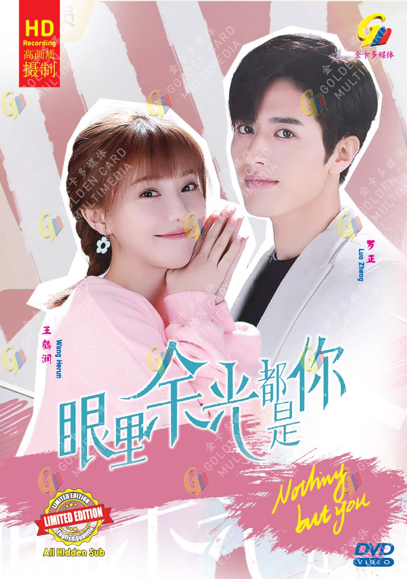 Chinese Drama HD DVD Nothing But You ç�¼é��ä½�å��é�½æ�¯ä½  Vol.1-24 End (2022) English Sub