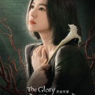 Korean Drama DVD The Glory Vol.1-16 End (2022) English Dubbed