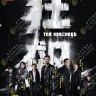 Chinese Drama HD DVD The Knockout 狂飆 Vol.1-39 End (2023) English Subtitle