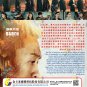 Chinese Drama HD DVD The Knockout 狂飆 Vol.1-39 End (2023) English Subtitle