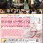 Chinese Drama HD DVD The Master of Cheongsam &auml;&cedil;�&aring;�&ordf;&egrave;�&sup3;&aring;�� Vol.1-40 End (2021) Eng Sub