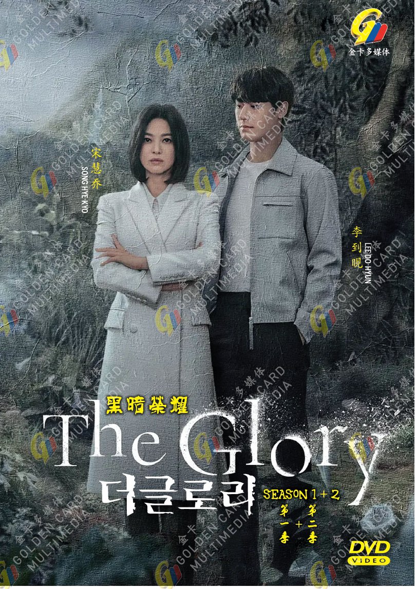 Korean Drama DVD The Glory Season 1+2 Vol.1-16 End (2023) English Dubbed