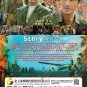 Korean Drama DVD Narco-Saints Vol.1-6 End (2022) English Dubbed