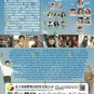 Korean Drama DVD Navillera Vol.1-12 End (2021) English Subtitle