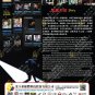 Korean Drama DVD Times Vol.1-12 End (2021) English Subtitle