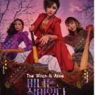 Korean Drama DVD The Witch Is Alive Vol.1-12 End (2022 / Becoming Witch) Eng Sub