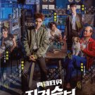 Korean Drama DVD Bad Prosecutor Vol.1-12 End (2022) English Subtitle
