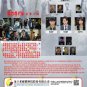 Korean Drama DVD Blind Vol.1-16 End (2022) English Subtitle