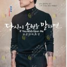 Korean Drama DVD If You Wish Upon Me Vol.1-16 End (2022) English Subtitle