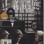 Chinese Movie DVD The Sparring Partner æ£ç¾©è¿´å»Š (2022 Film) English Subtitle
