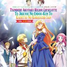 Anime DVD Endo and Kobayashi Live! The Latest on Tsundere Villainess Lieselotte