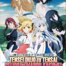Anime DVD Tensei Oujo to Tensai Reijou no Mahou Kakumei Vol.1-12 End English Sub